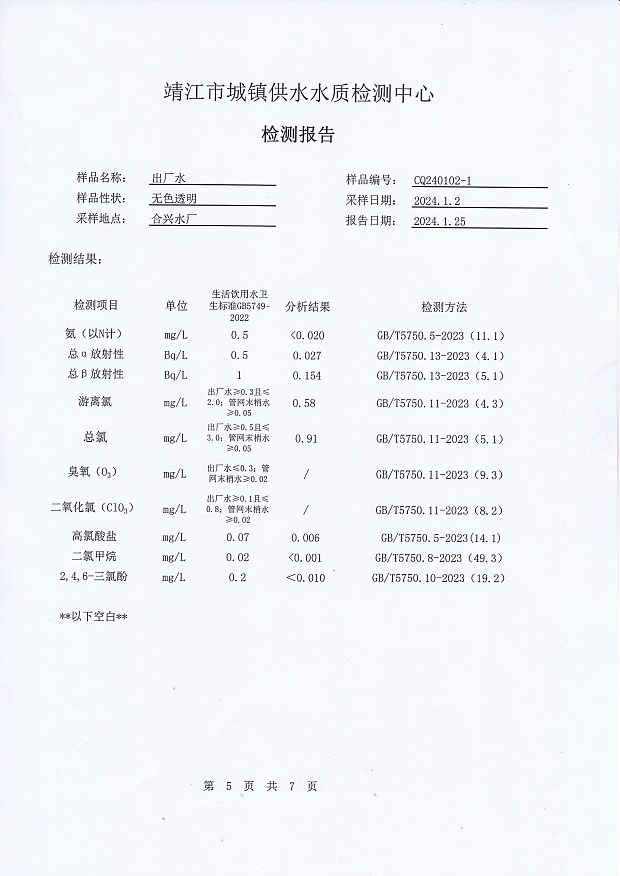 香港宝典免费大全资料