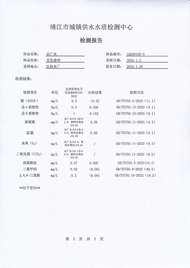 香港宝典免费大全资料