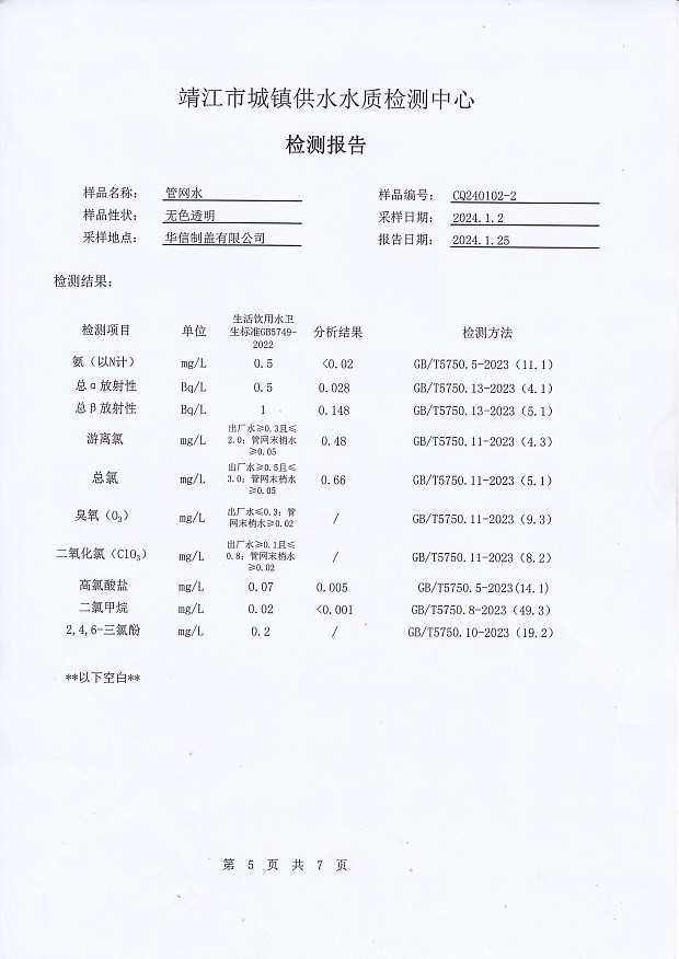 香港宝典免费大全资料