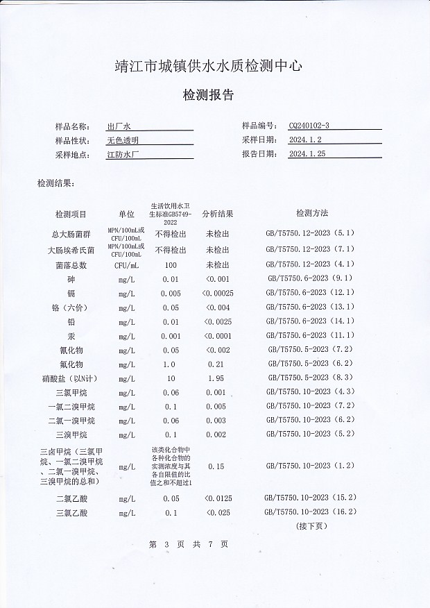 香港宝典免费大全资料