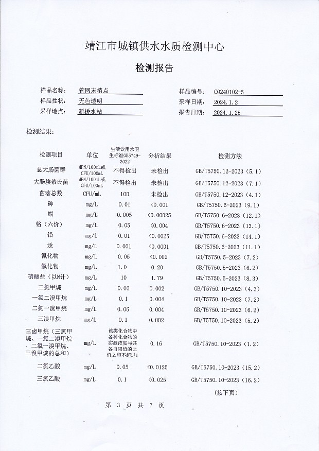 香港宝典免费大全资料