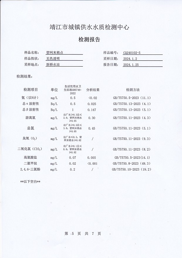 香港宝典免费大全资料