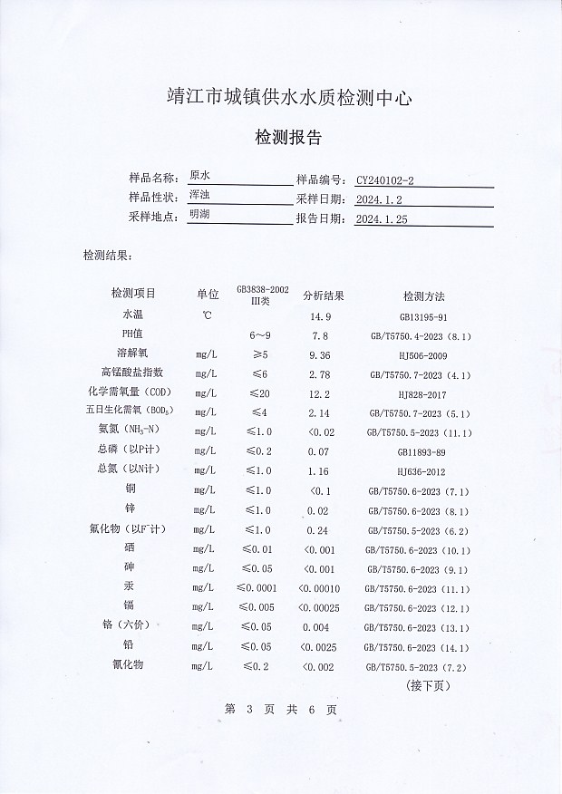 香港宝典免费大全资料