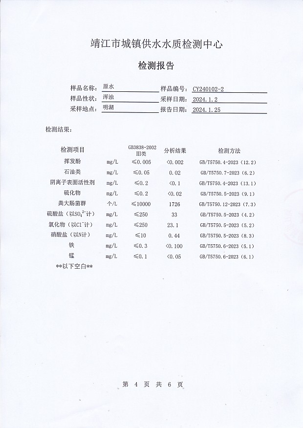 香港宝典免费大全资料