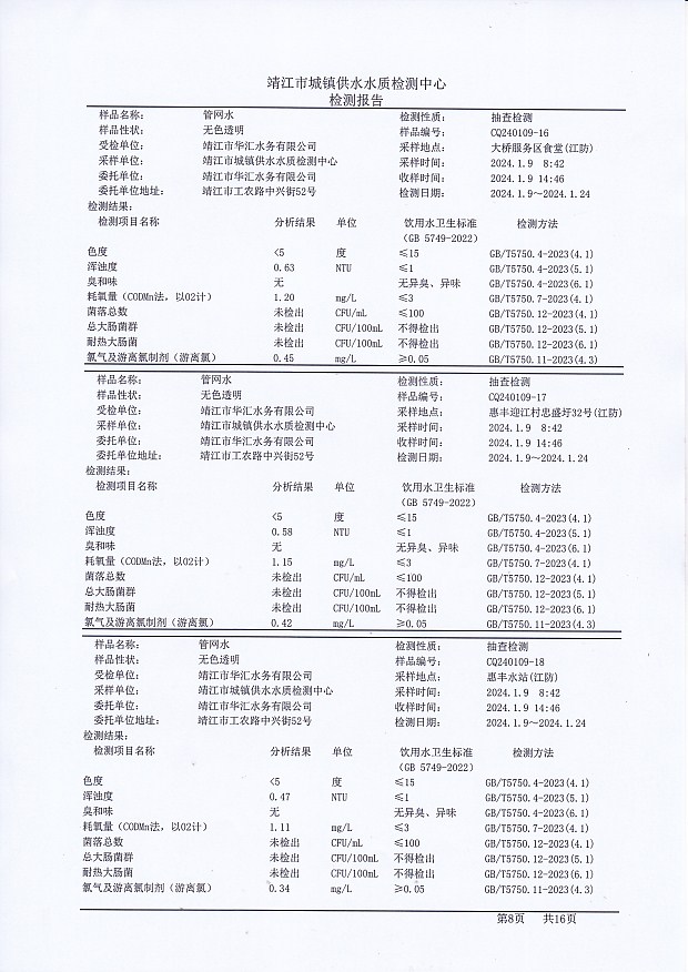 香港宝典免费大全资料