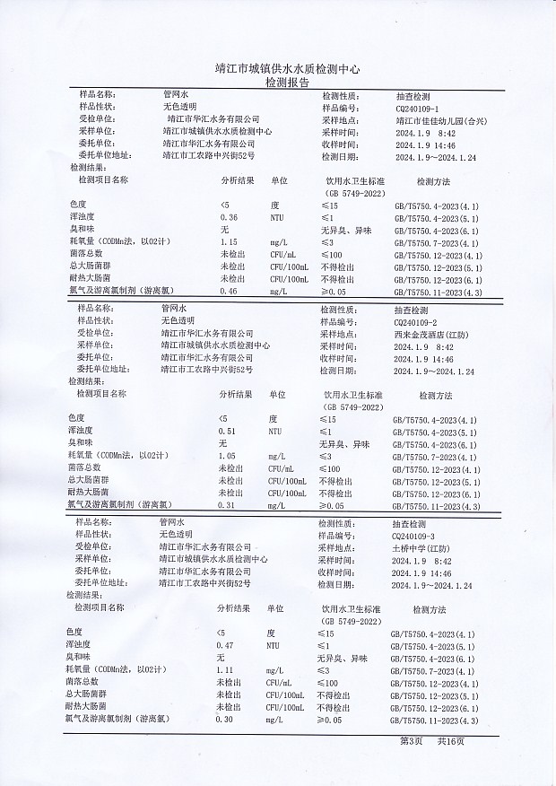 香港宝典免费大全资料