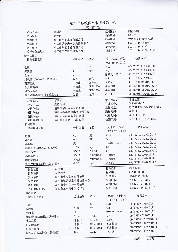 香港宝典免费大全资料