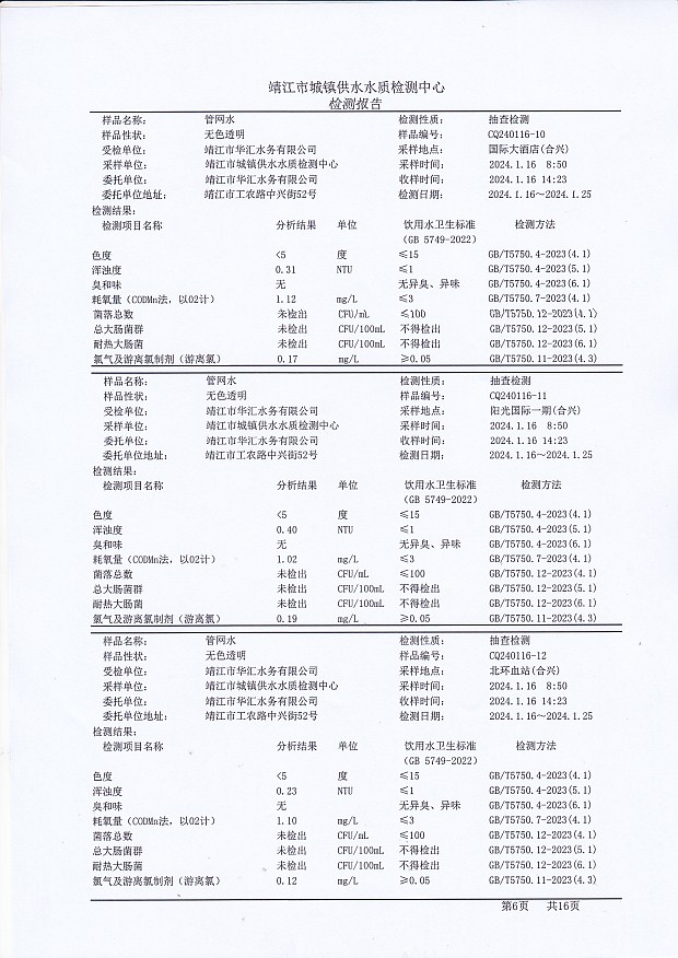 香港宝典免费大全资料