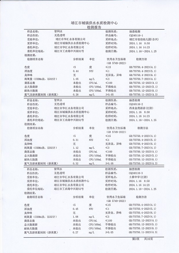 香港宝典免费大全资料