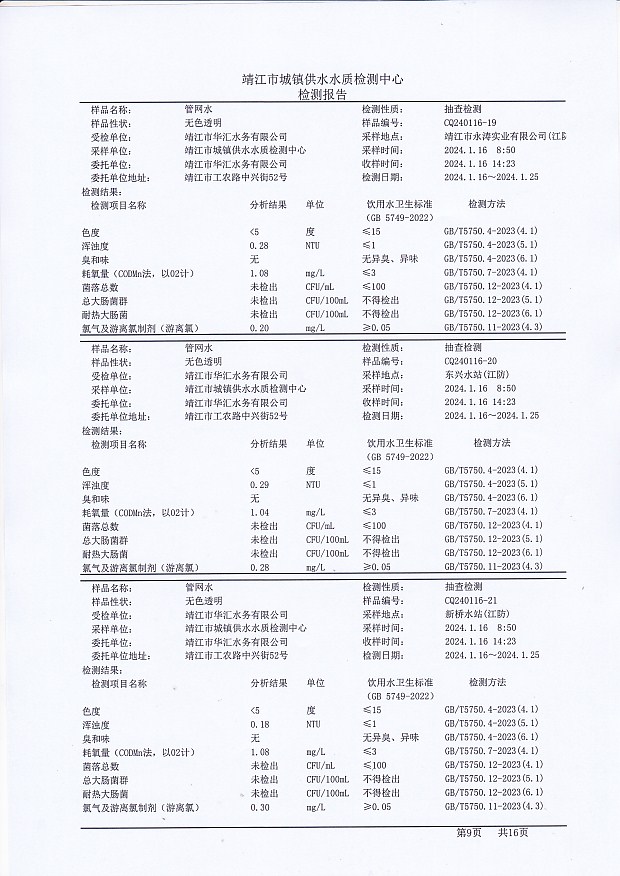 香港宝典免费大全资料