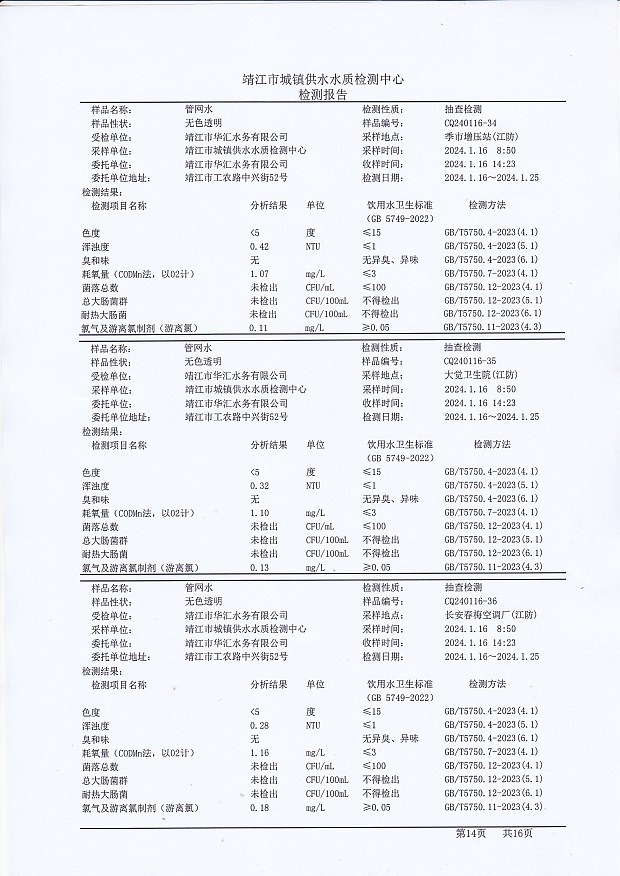 香港宝典免费大全资料