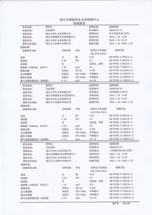 香港宝典免费大全资料