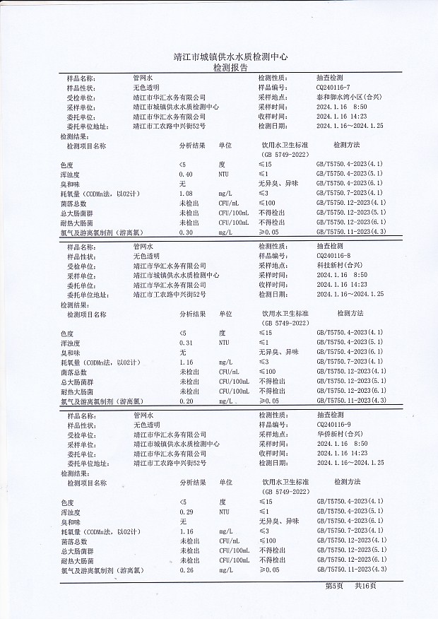 香港宝典免费大全资料