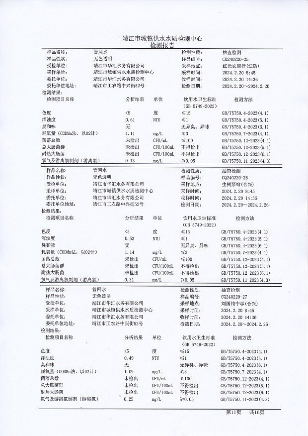 香港宝典免费大全资料