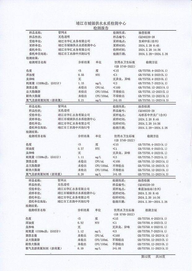 香港宝典免费大全资料