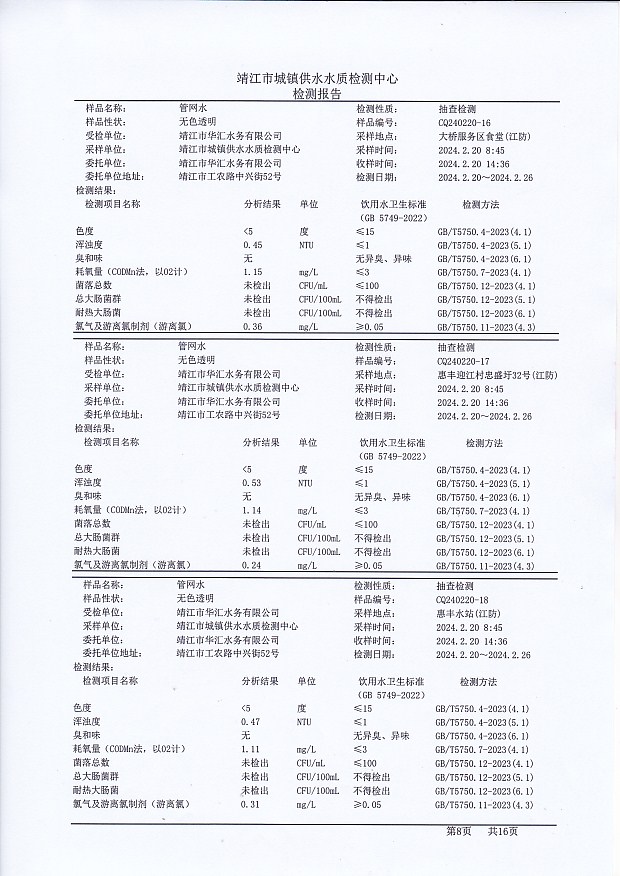 香港宝典免费大全资料