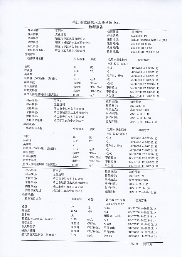 香港宝典免费大全资料