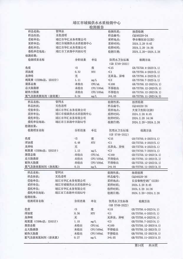 香港宝典免费大全资料