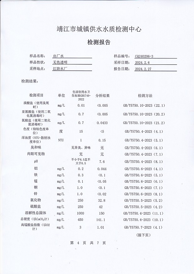 香港宝典免费大全资料