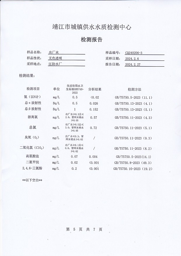 香港宝典免费大全资料