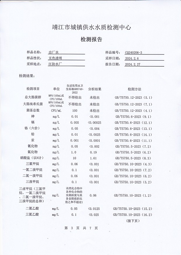 香港宝典免费大全资料