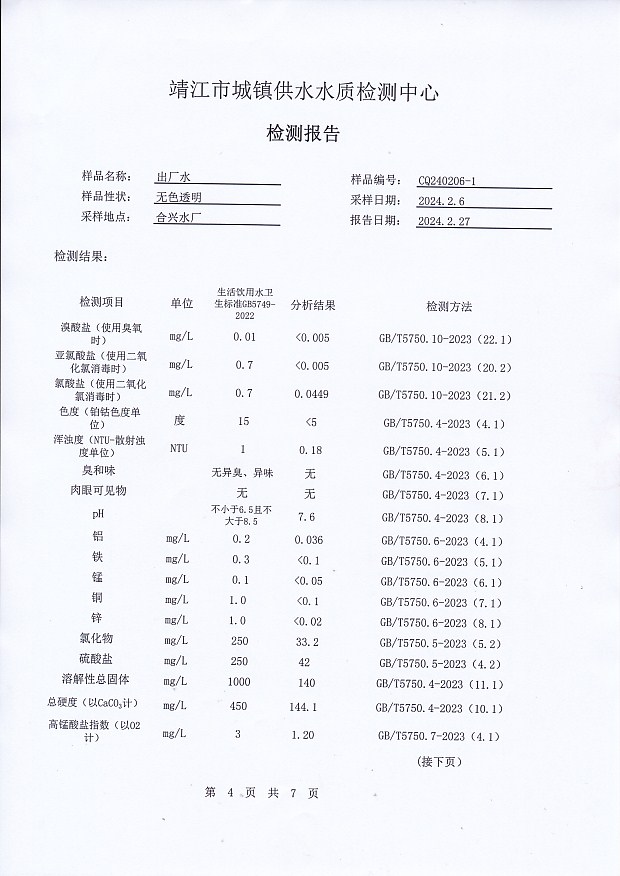 香港宝典免费大全资料