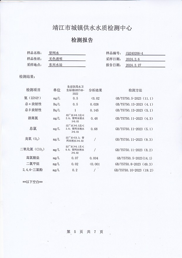 香港宝典免费大全资料