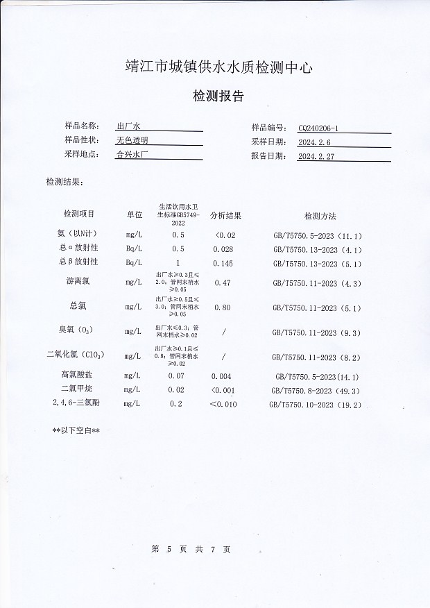 香港宝典免费大全资料