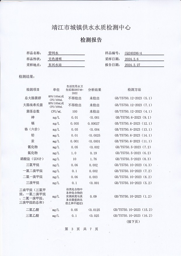 香港宝典免费大全资料