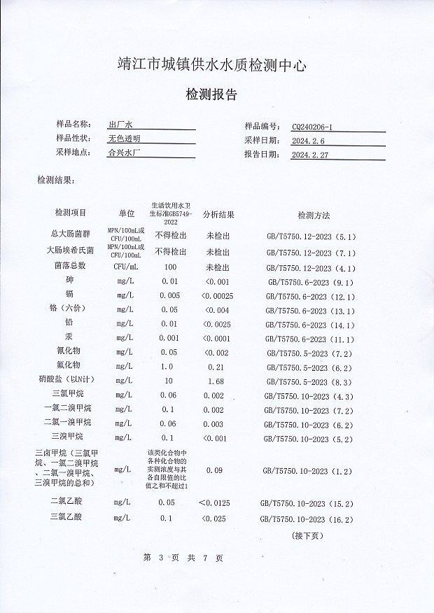 香港宝典免费大全资料