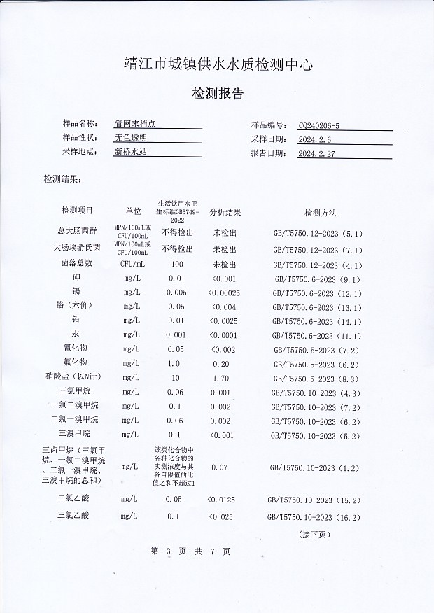 香港宝典免费大全资料