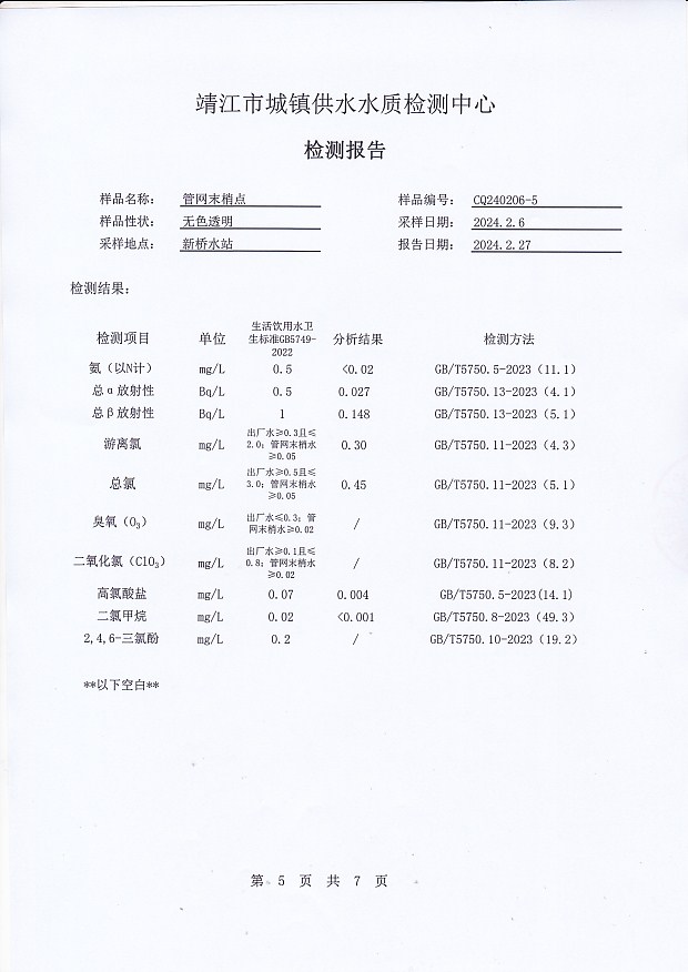 香港宝典免费大全资料