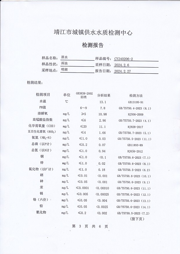 香港宝典免费大全资料