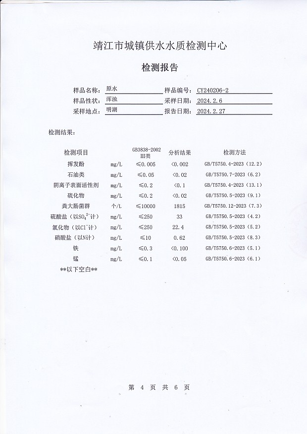 香港宝典免费大全资料