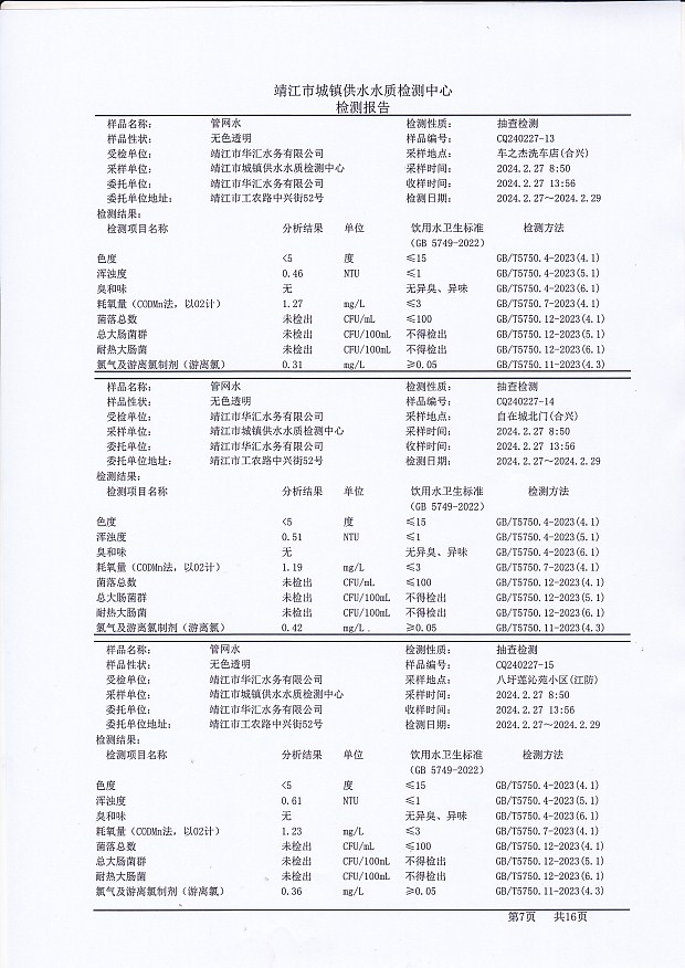 香港宝典免费大全资料