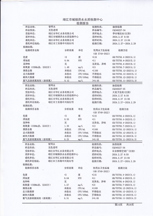 香港宝典免费大全资料