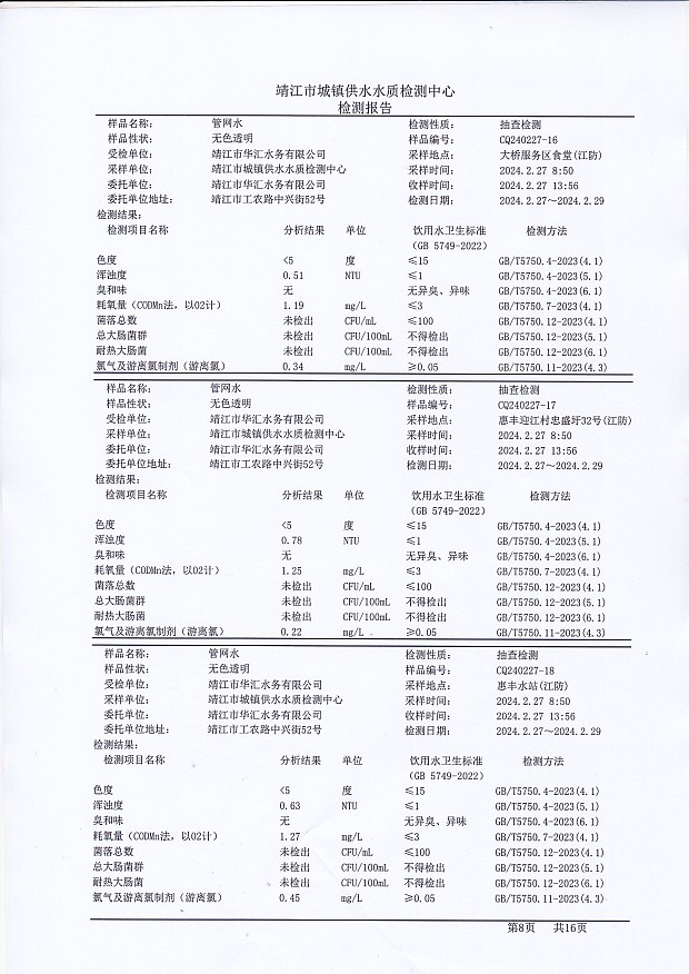 香港宝典免费大全资料