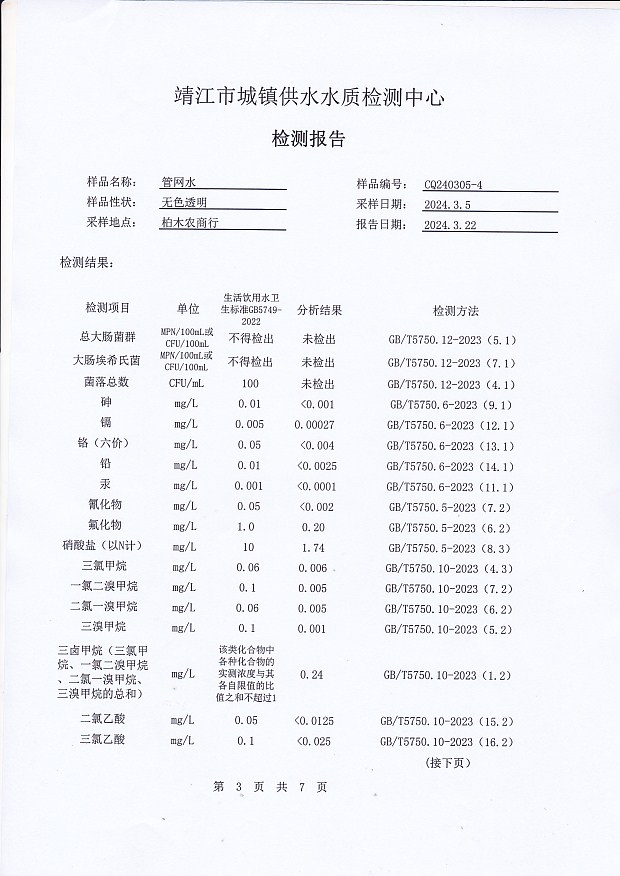 香港宝典免费大全资料