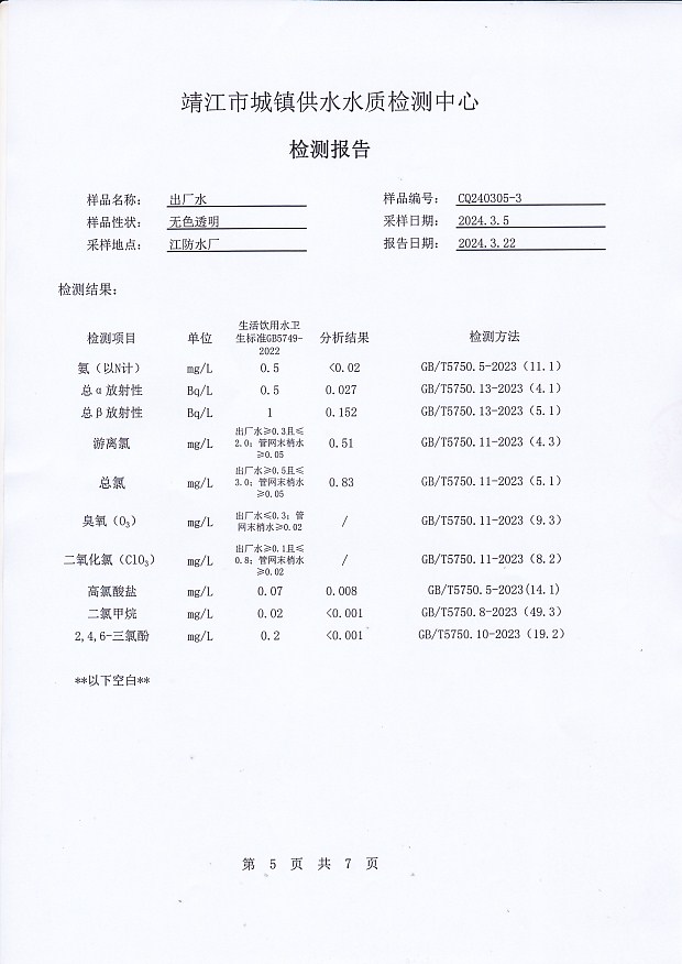 香港宝典免费大全资料