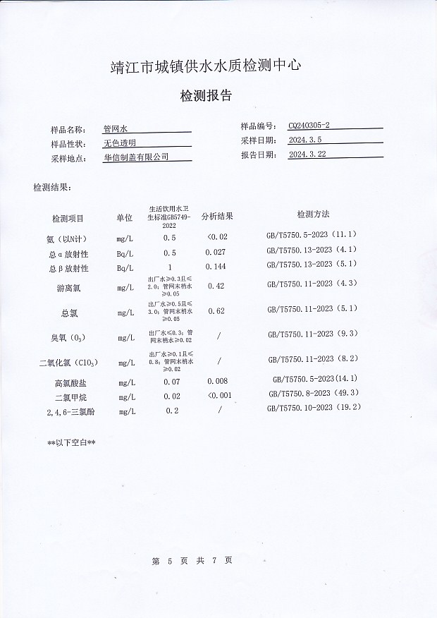 香港宝典免费大全资料