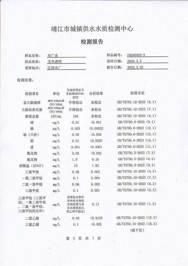 香港宝典免费大全资料