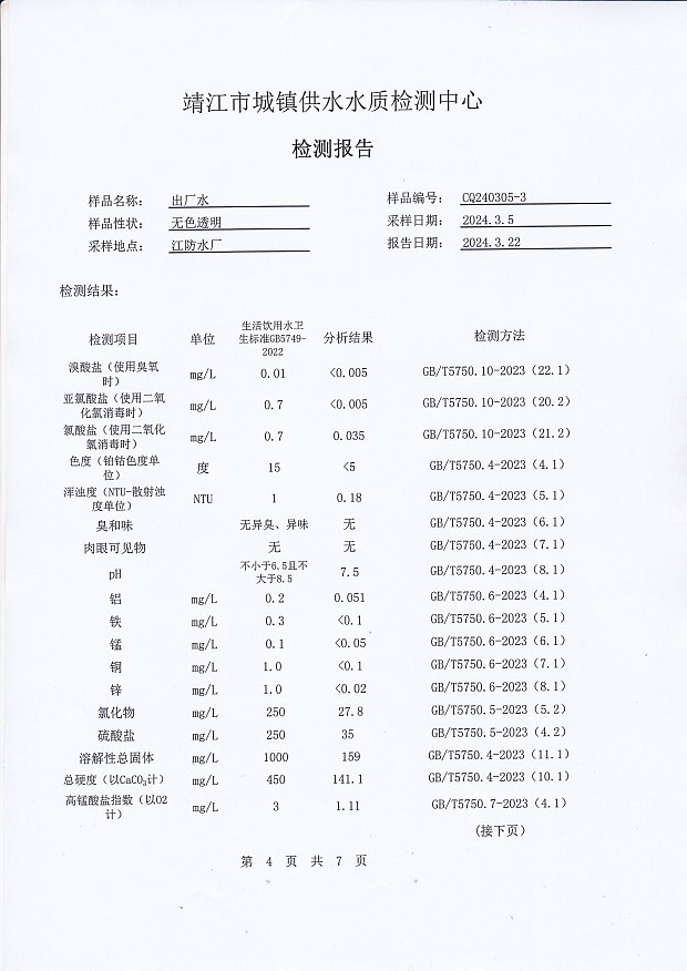 香港宝典免费大全资料