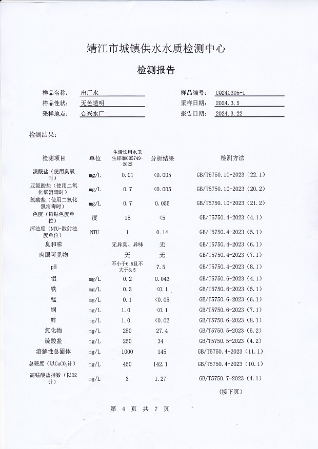 香港宝典免费大全资料