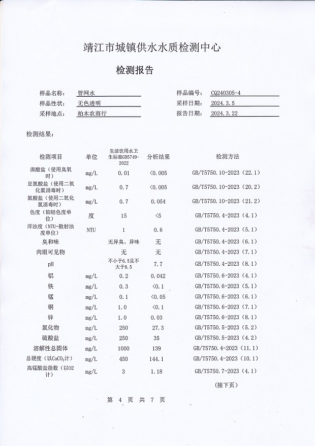 香港宝典免费大全资料