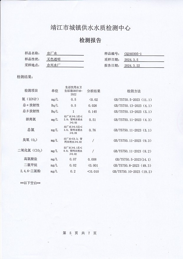 香港宝典免费大全资料