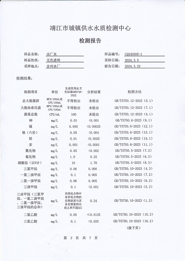 香港宝典免费大全资料