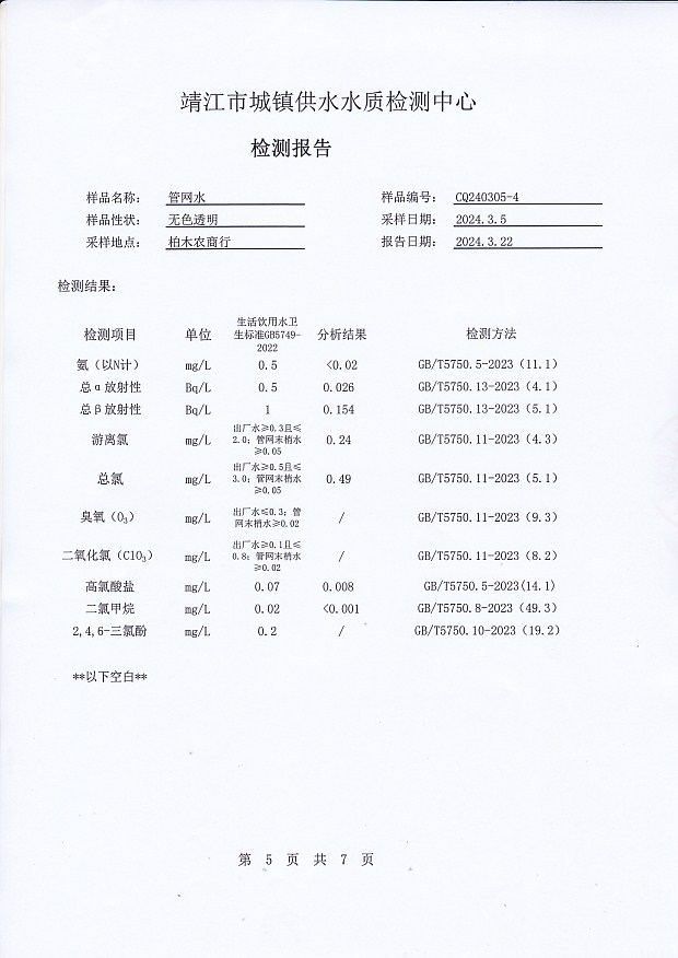 香港宝典免费大全资料