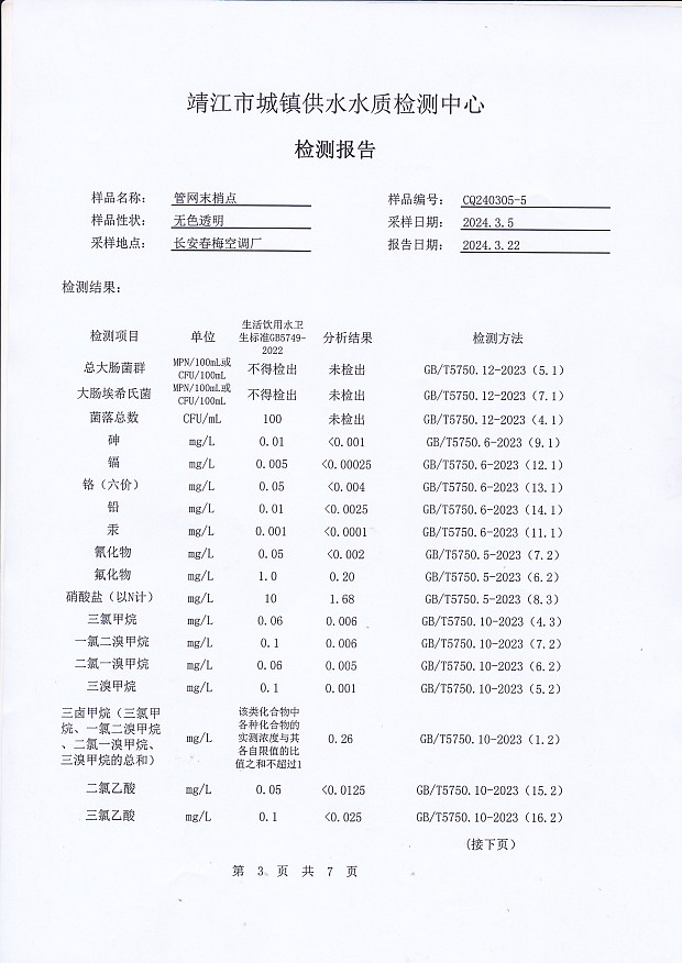 香港宝典免费大全资料