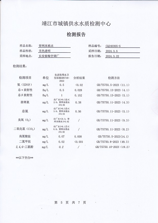 香港宝典免费大全资料