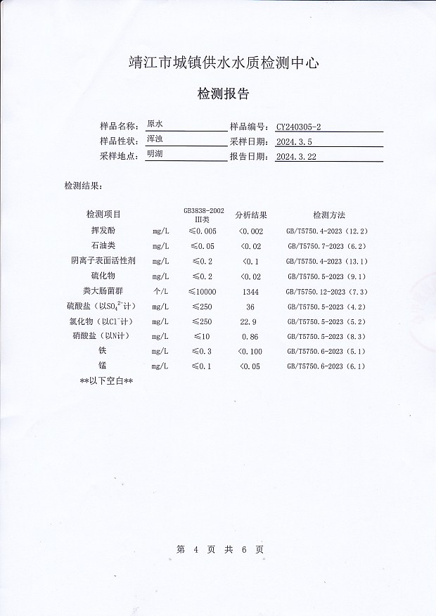 香港宝典免费大全资料